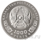 Казахстан 1000 тенге 2025 80 лет Великой Победы (серебро)