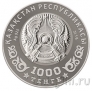 Казахстан 1000 тенге 2025 80 лет Великой Победы (серебро)