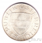 Австрия 10 шиллингов 1973