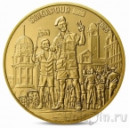 Франция 1/4 евро 2025 80 лет Победы: Английский солдат
