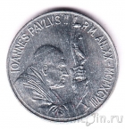 Ватикан 10 лир 1998