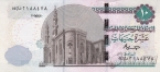 Египет 10 фунтов 2025