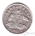 Австралия 3 пенса 1921