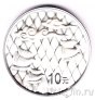 Китай 10 юань 2003 Лес и птицы