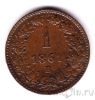 Австрия 1 крейцер 1861 (B)