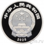Китай 10 юань 2025 Национальный парк Тропический лес Хайнань