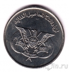 Йемен 25 филс 1974 ФАО