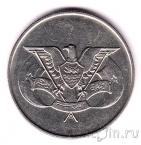 Йемен 50 филс 1974
