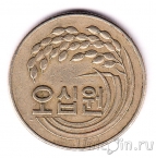 Республика Корея 50 вон 1973