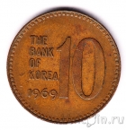Республика Корея 10 вон 1969