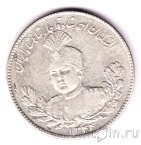 Иран 5000 динаров 1926