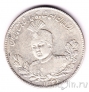 Иран 5000 динаров 1926