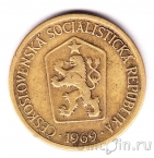 Чехословакия 1 крона 1969