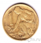 Чехословакия 1 крона 1975
