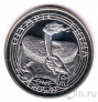 Остров Мэн 1 крона 2008 XXIX летние Олимпийские Игры. Олимпийский огонь (серебро)