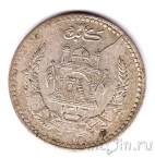 Афганистан 1/2 афгани 1937