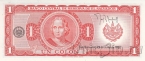 Сальвадор 1 колон 1982