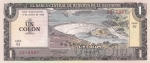Сальвадор 1 колон 1982