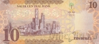 Саудовская Аравия 10 риалов 2023