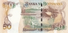 Ботсвана 50 пула 2005
