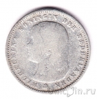 Нидерланды 25 центов 1892