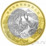 Китай 10 юань 2025 Национальный парк тропических лесов Хайнаня