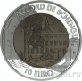 Люксембург 10 евро 2010 25 лет Шенгенскому соглашению