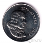 ЮАР 20 центов 1967 (Suid Africa)