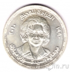 Египет 5 фунтов 2010 Сюзанна Мубарак