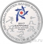 Япония 1000 иен 2017 Зимние Азиатские игры в Саппоро