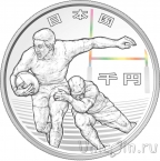 Япония 1000 иен 2019 Чемпионат мира по регби