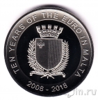 Мальта 5 евро 2018 10 лет введению евро на Мальте