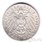Вюртемберг 2 марки 1904