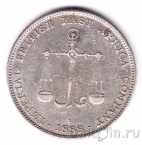 Момбаса 1 рупия 1888