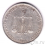 Момбаса 1 рупия 1888