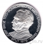 Югославия 150 динаров 1978 Средиземноморские игры