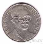 Заир 10 макута 1973