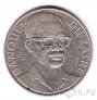 Заир 10 макута 1973