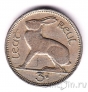 Ирландия 3 пенса 1948