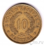 Финляндия 10 марок 1934