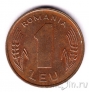 Румыния 1 лей 1994