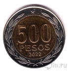 Чили 500 песо 2022