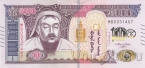 Монголия 5000 тугриков 2024 100 лет банковской системе