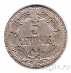 Венесуэла 5 сентимо 1945