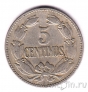 Венесуэла 5 сентимо 1945