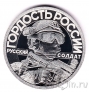 Жетон СПМД - Своих не бросаем! Сила русского оружия! Орешник