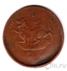 Мьянма 1/4 пе 1879