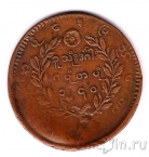 Мьянма 1/4 пе 1879
