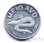 Кабинда 1/2 аво 2010