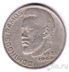 Кабо-Верде 20 эскудо 1977